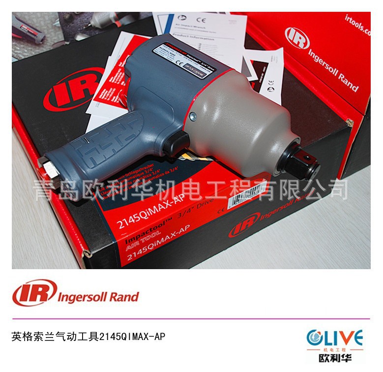 2145QIMAX-AP