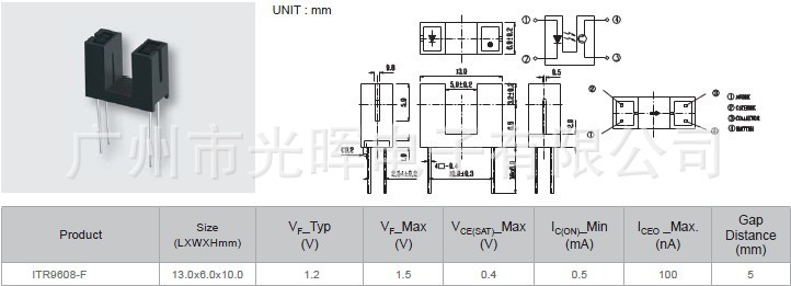 槽型光电开关 U型光耦 红外线对管ITR9608-F参数