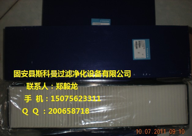 空调滤11703979