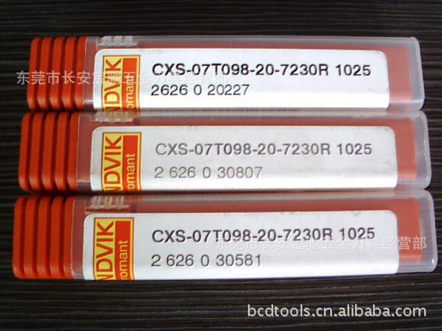 SANDVIK镗刀  CXS-07T098-20-7230R  1025