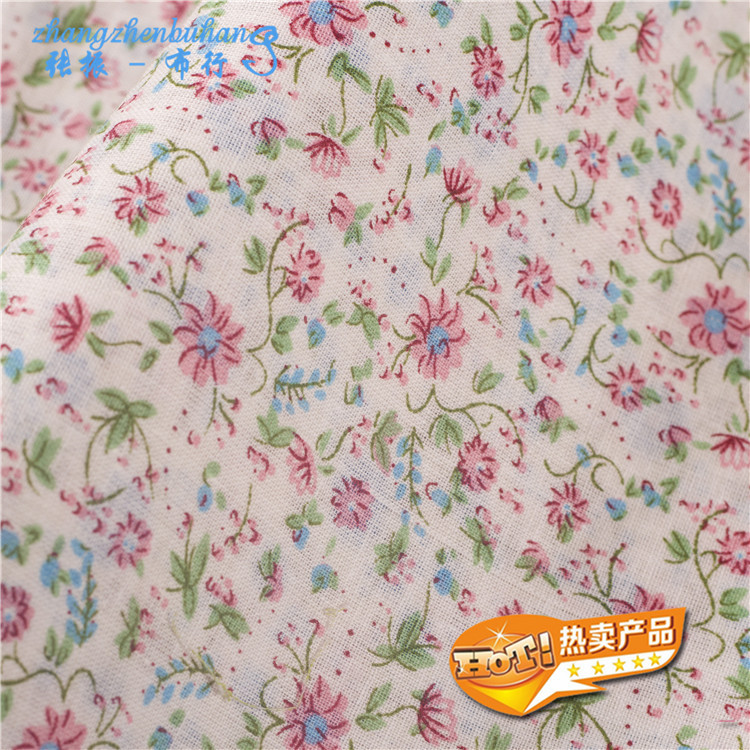 小花布 全棉印花布 碎花布 <em>睡衣</em>玩具鞋子等<em>面料</em>
