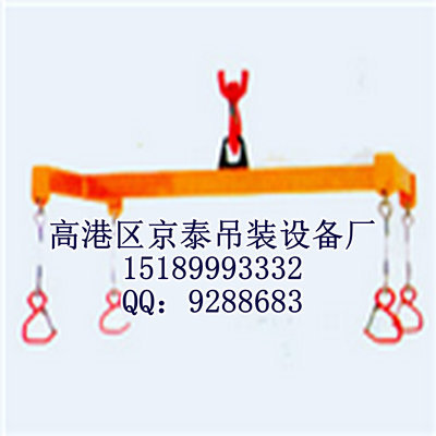 江苏泰州供应起重大梁,平衡梁吊具,吊梁起吊横梁,集装