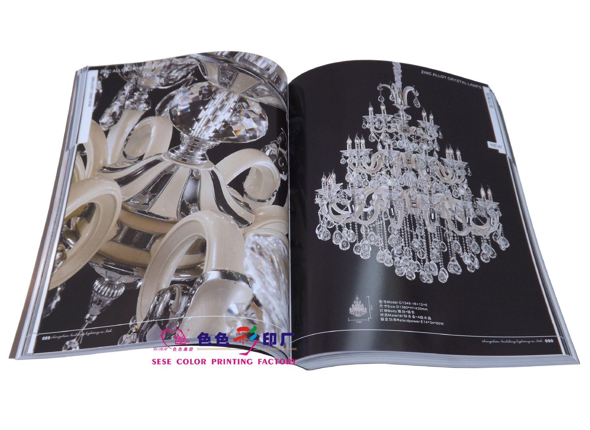 江门印刷灯饰画册