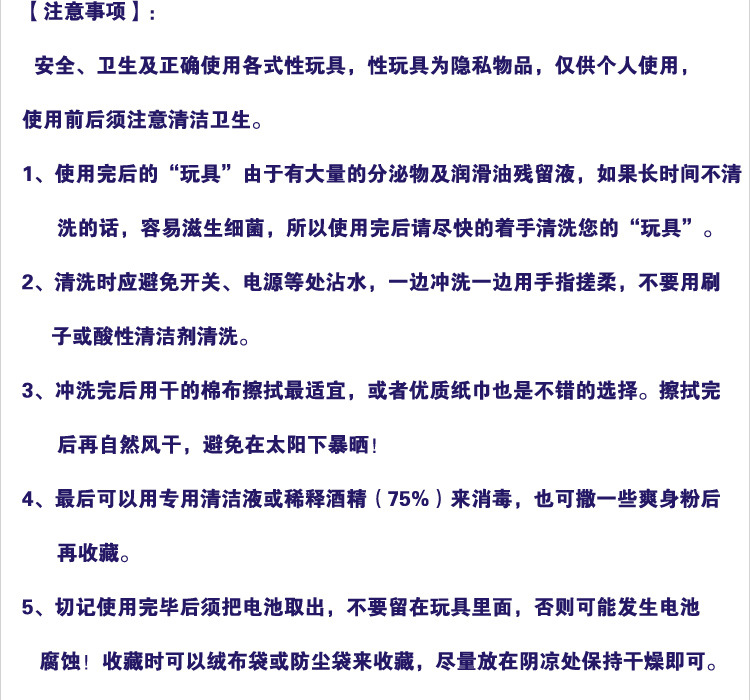 愛侶超級大兵總_10