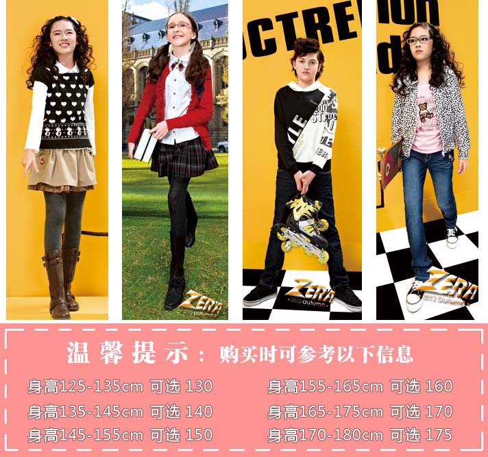 <em>棵棵树</em>少年装<em>女童</em>正品专柜大衣外套批发、零售