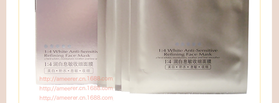 普晳金-i尚i膜4潤白息敏收細面膜15
