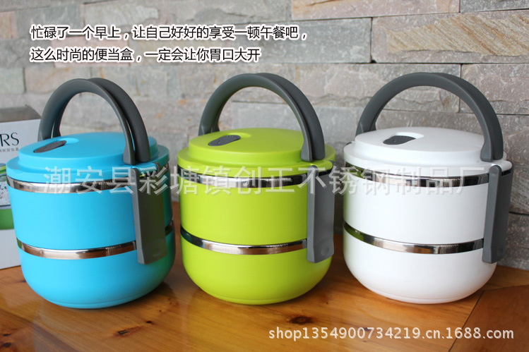 QQ截图20130715110522