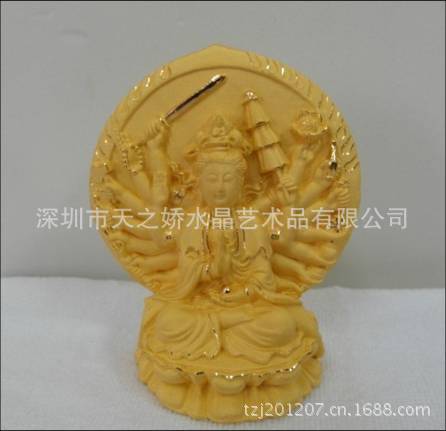 千手观音75 35 85