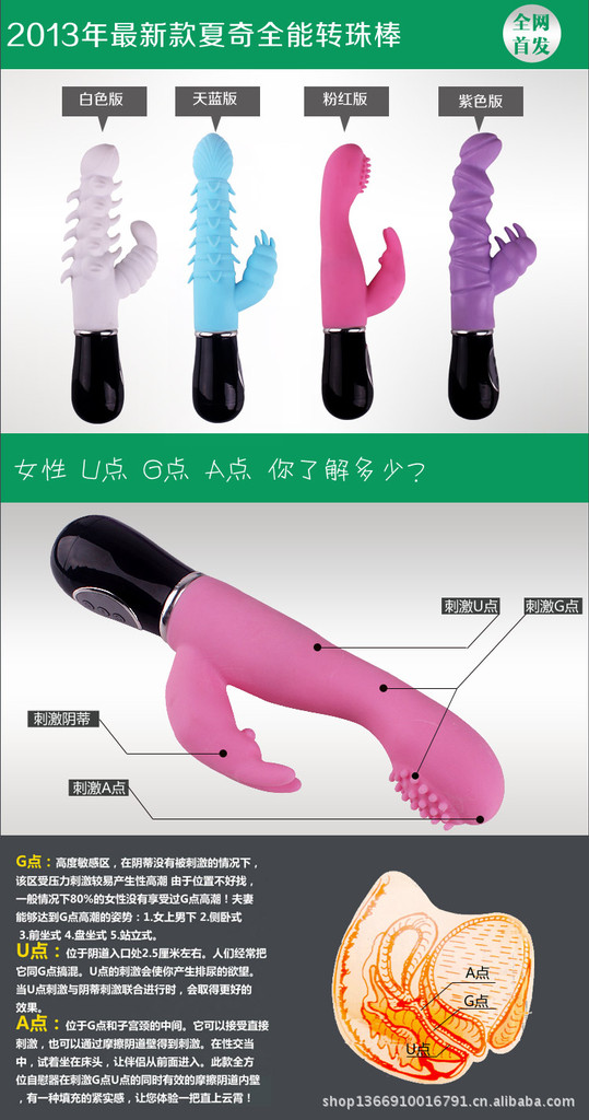 夏奇 女用G點陰震動棒（G點高潮型、突刺狼牙型、激情倒刺型、