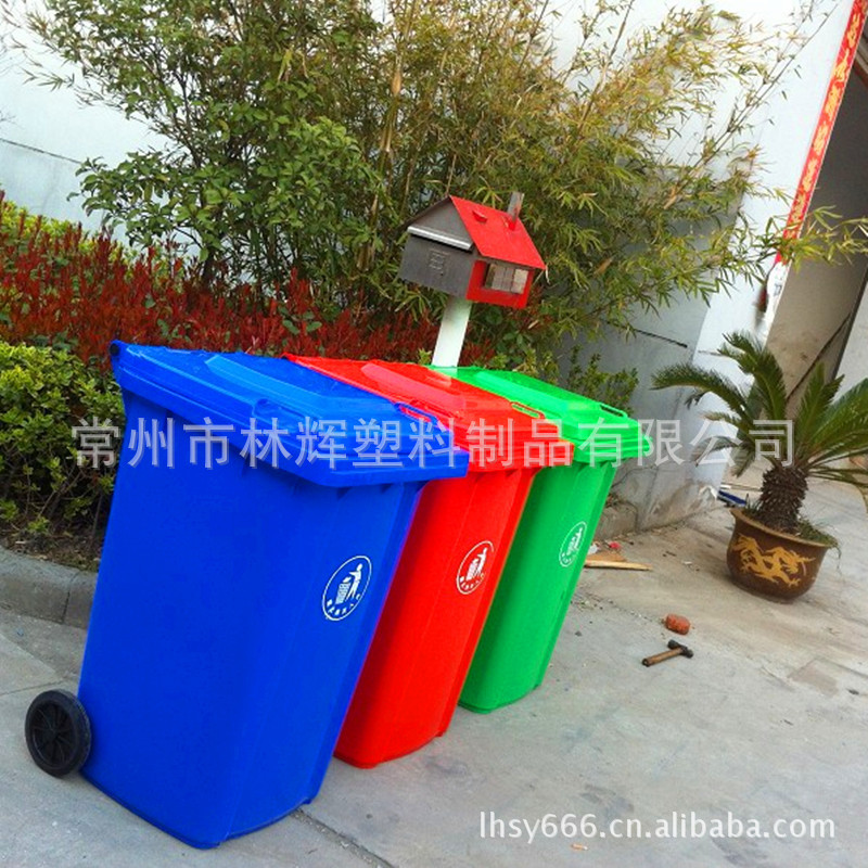 240L垃圾桶