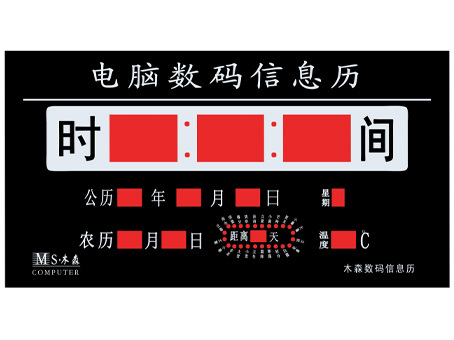 D4425成品效果图小图