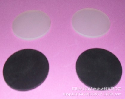 QQ截图20131119144956