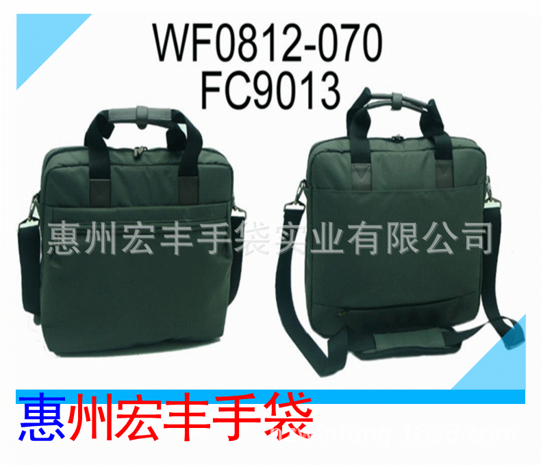 FC9013-070