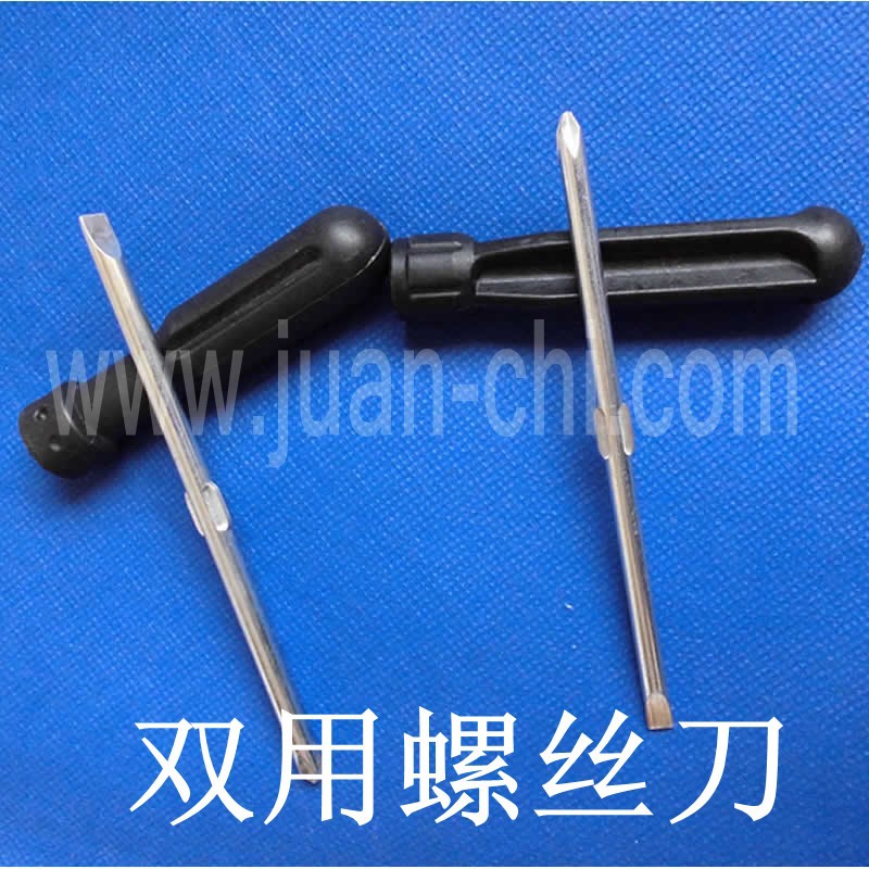 双用螺丝刀杆分_conew1