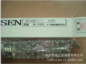 HL100G