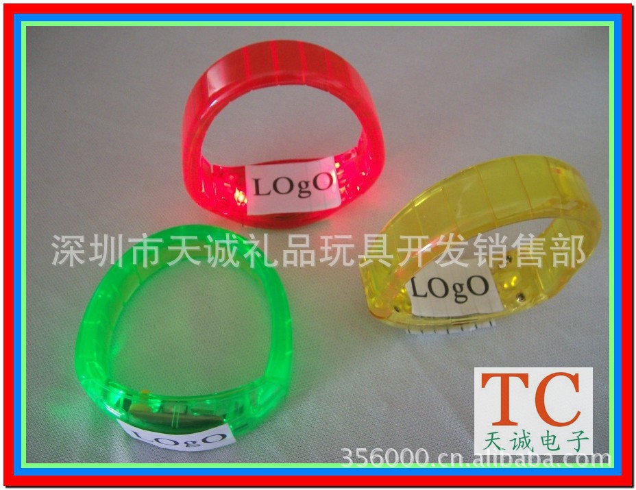 声控发光手环/led发光手腕带/闪光手腕带/l多功能
