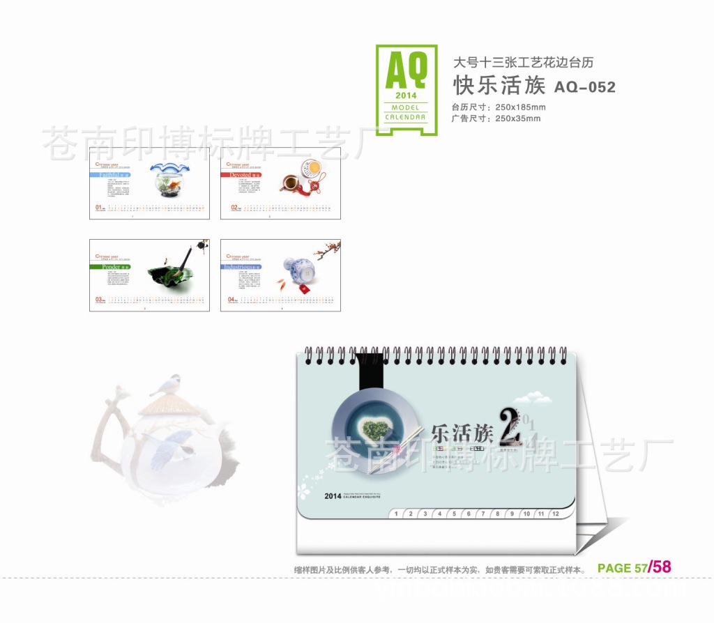 第四套正背好-13
