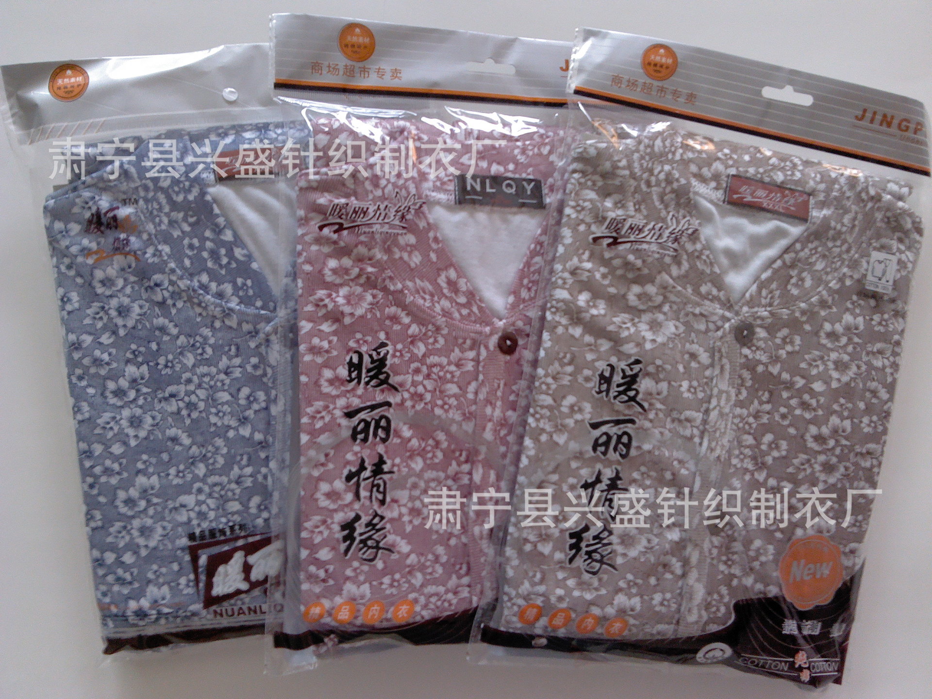 【中<em>老年纯棉开衫</em>】价格,厂家,图片,女式针织衫