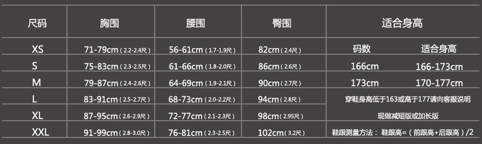 婚紗尺碼950