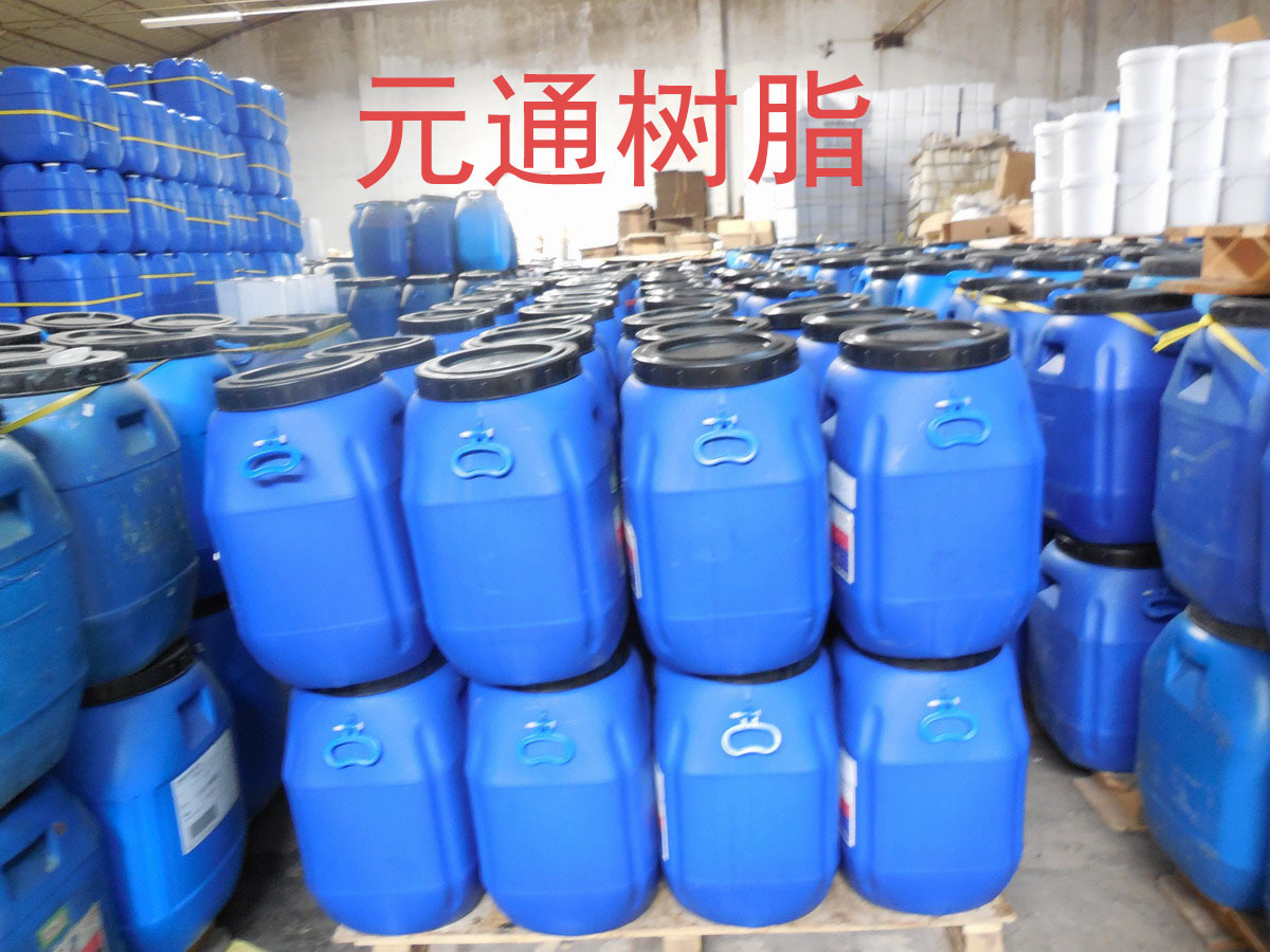 供应台胶,水性台胶