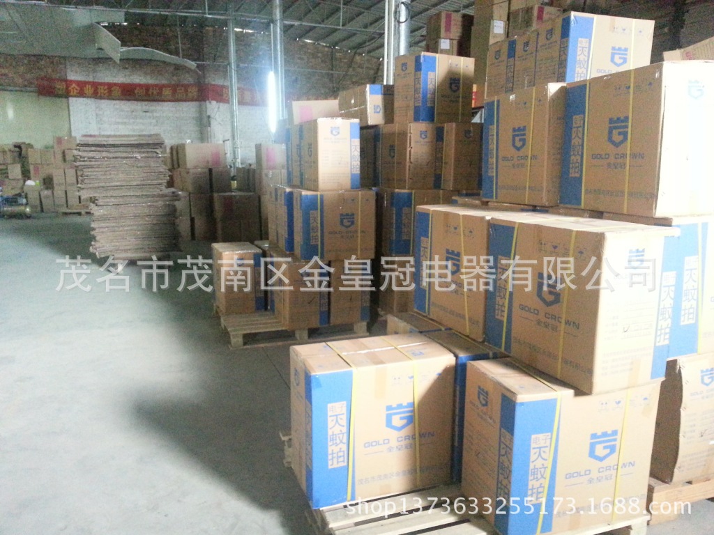 新款金皇冠电蚊拍 GW-8002