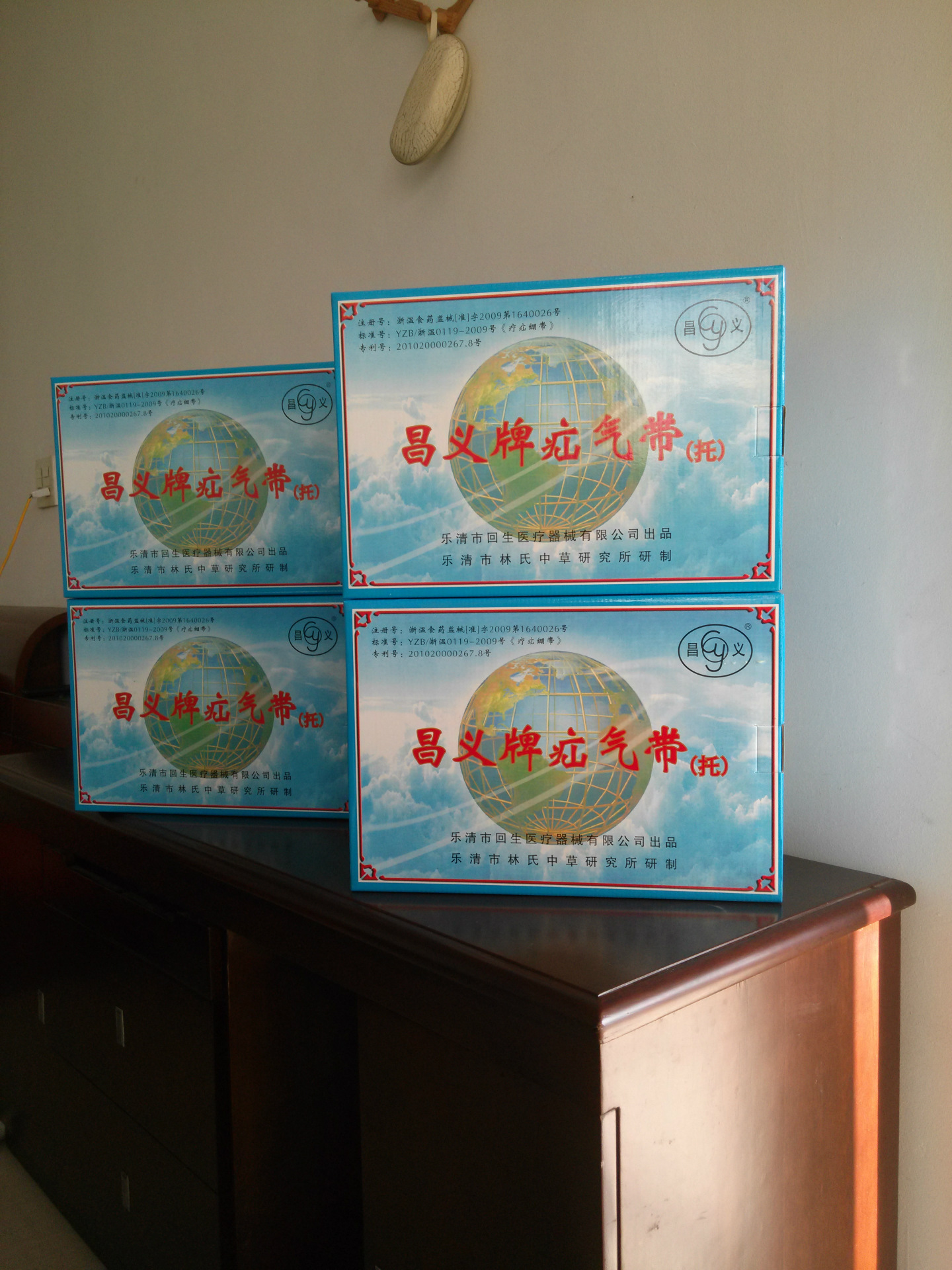 IMG20130912075016548