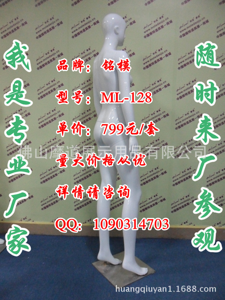 ML-128配112头型亮光白D_副本