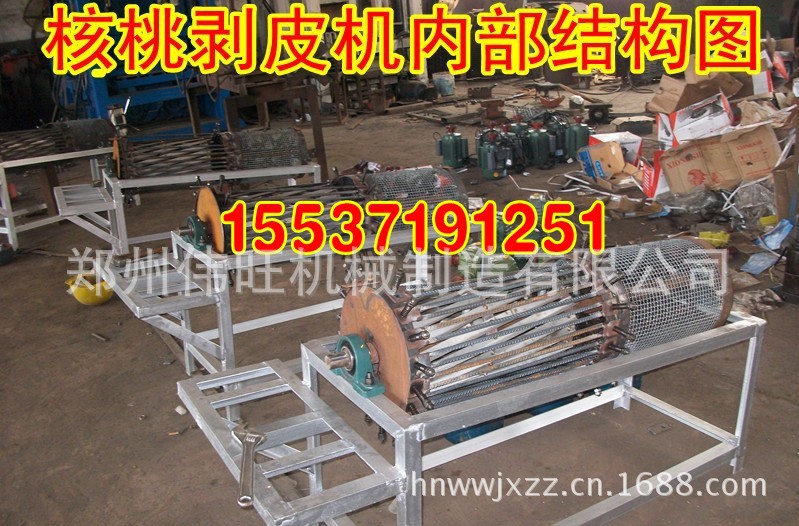 627964713_1962944411_conew2