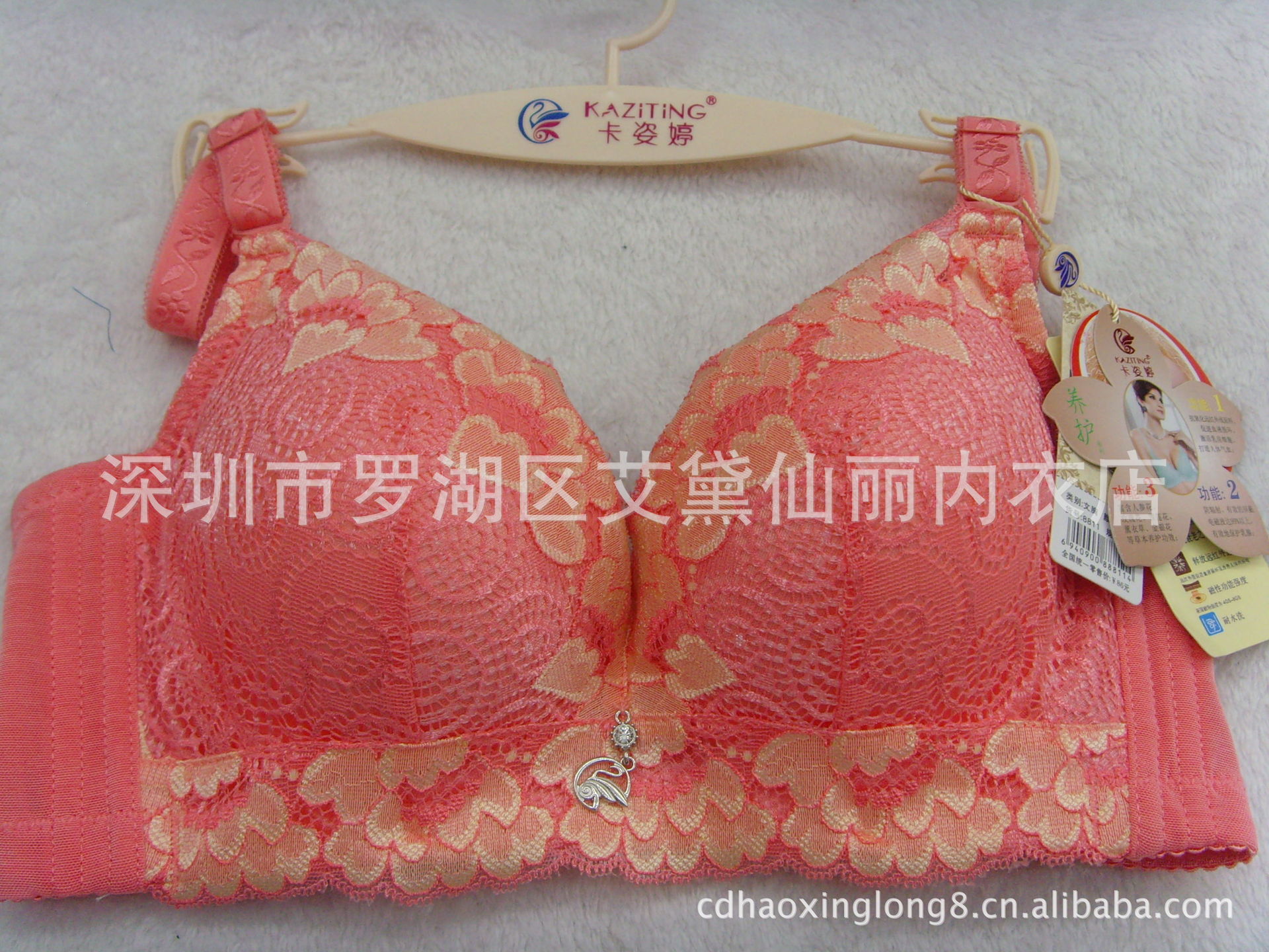 正品專櫃 卡姿婷2013季度新款8811調整型保健內衣批發工廠,批發,進口,代購