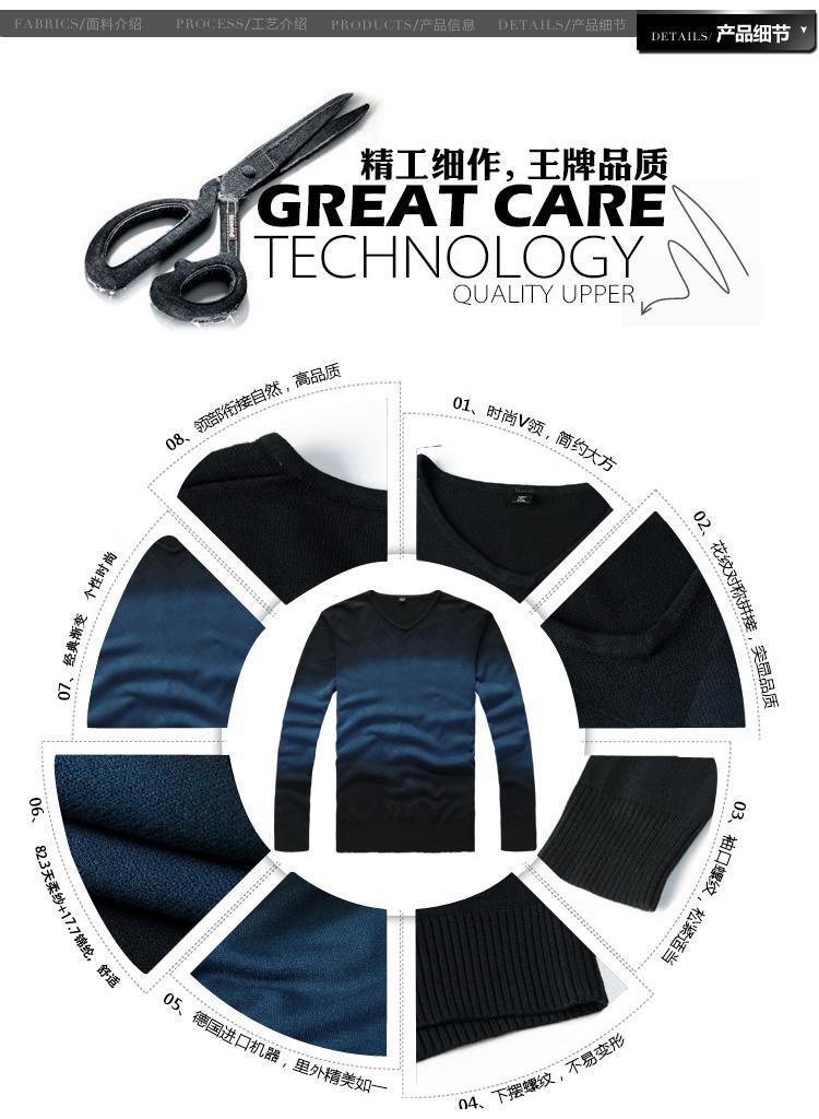 【2013秋冬新品 男<em>毛衣</em> 韩版潮流<em>时尚</em>渐变<em>男士</em>