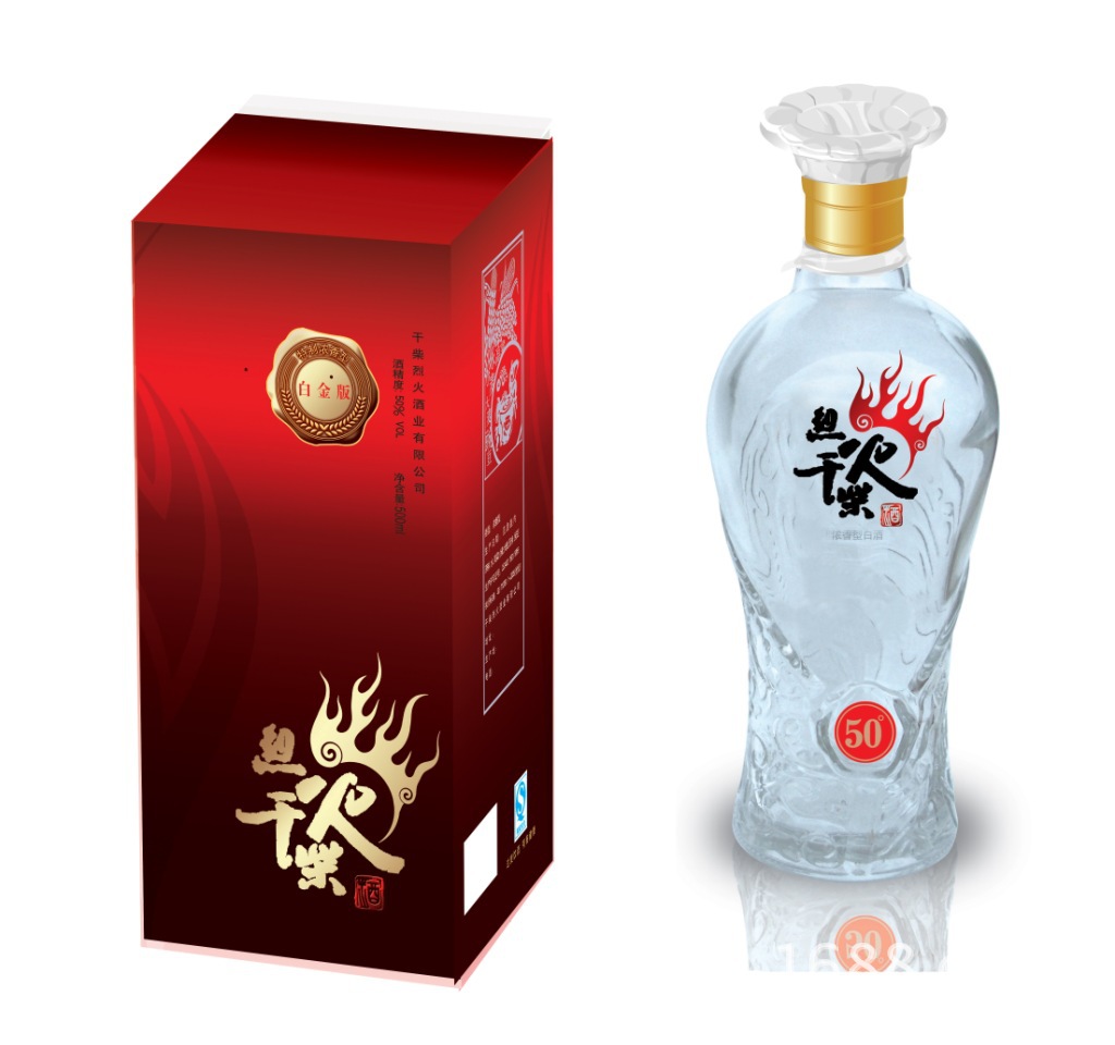 商务白酒