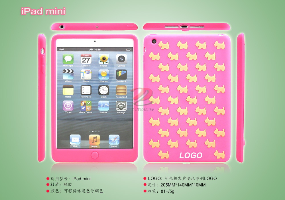 YT-S1088 小狗系列-iPadmini￥13