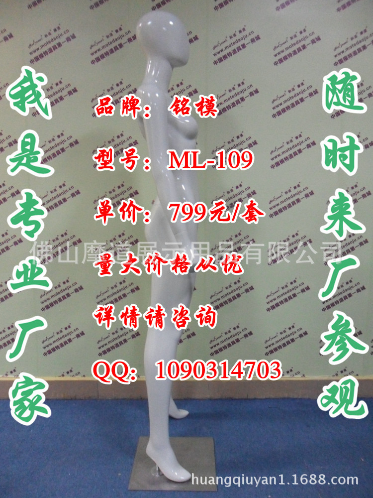 ML-109配96头型亮光米白C_副本