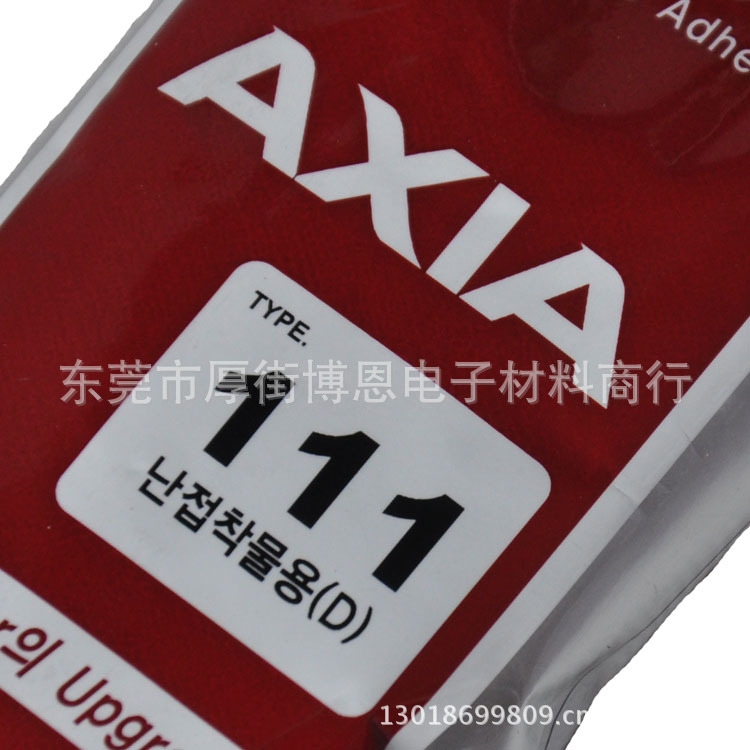 AXIA111