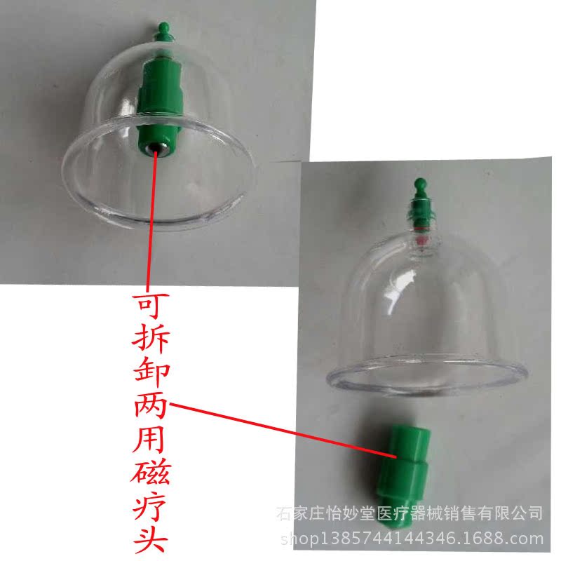 單個說明1