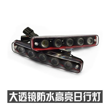 汽車日行燈 LED行車燈 防霧燈 進口燈芯 聚光透鏡 通用款 原裝位工廠,批發,進口,代購