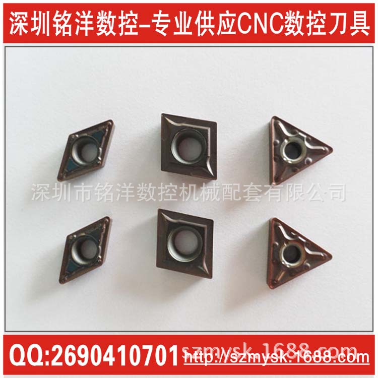 专业供应合金数控刀粒、合金刀片、车刀片、三角形车刀粒