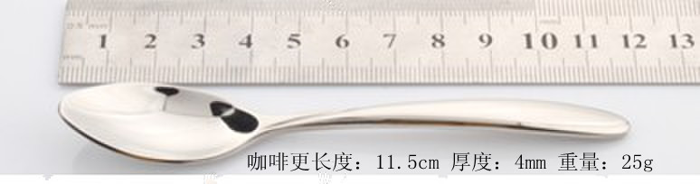 咖啡更