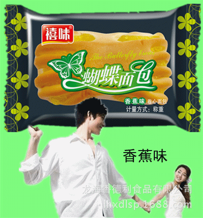 福建龙海禧味蝴蝶面包