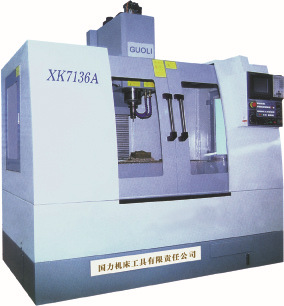 【企业集采】 XK7136A\<em></em>xK7140A数控铣床 数控铣床   【品质保证】