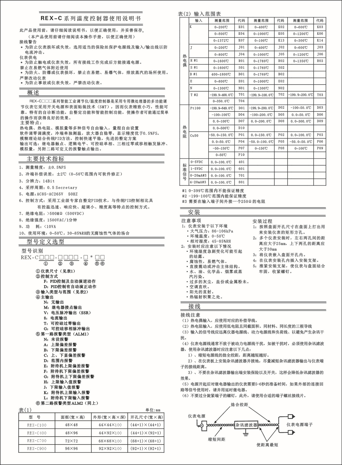 rkc温控表rexc700fk02man智能温控器原装正品