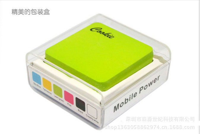 小方块七彩糖果，小巧礼品款移动电源