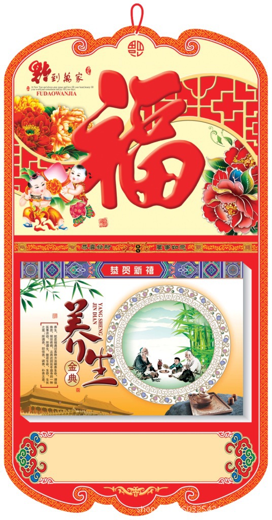 2014年吊牌