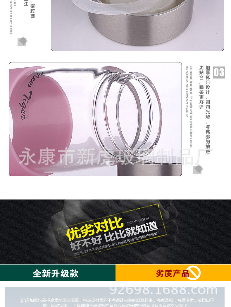 新虎飞杨01_07