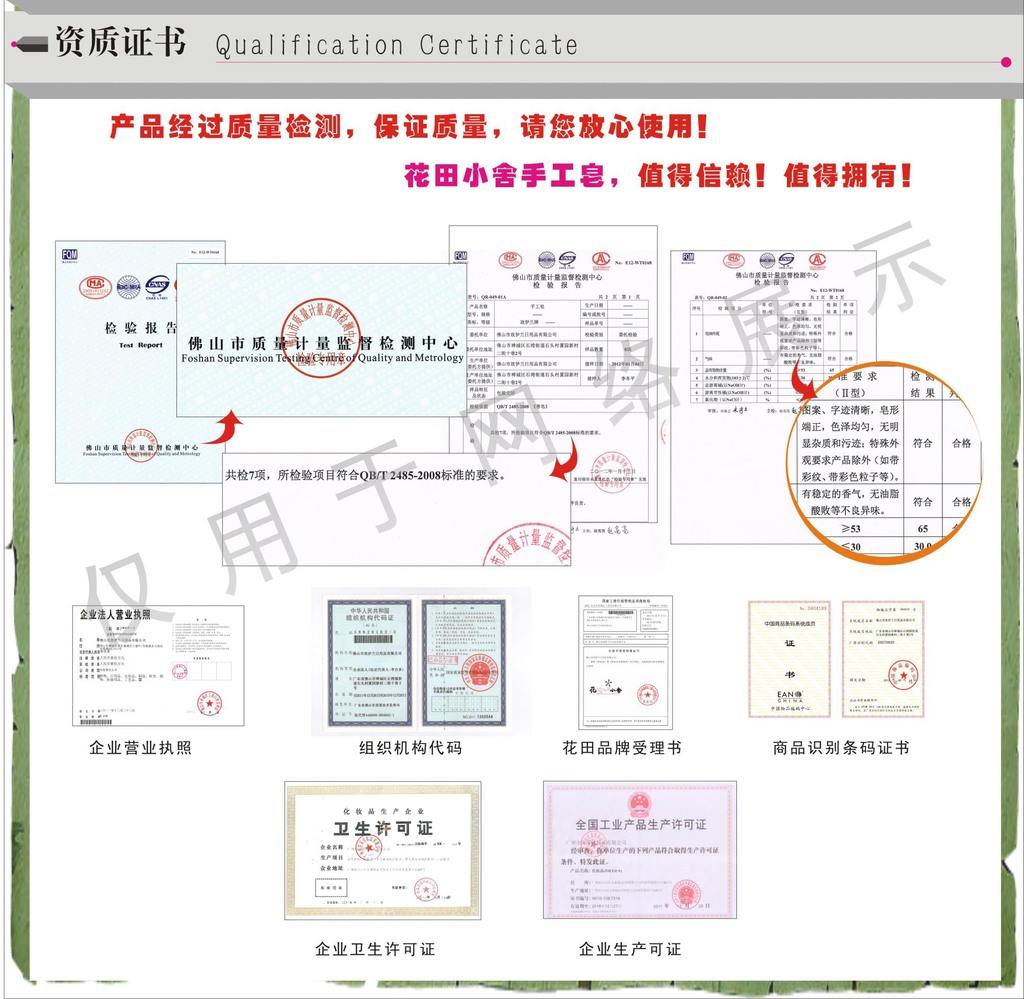 7資質證書