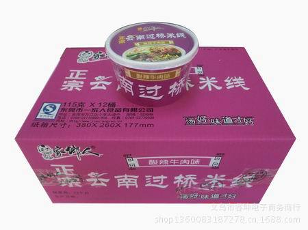 正米线酸辣牛肉桶