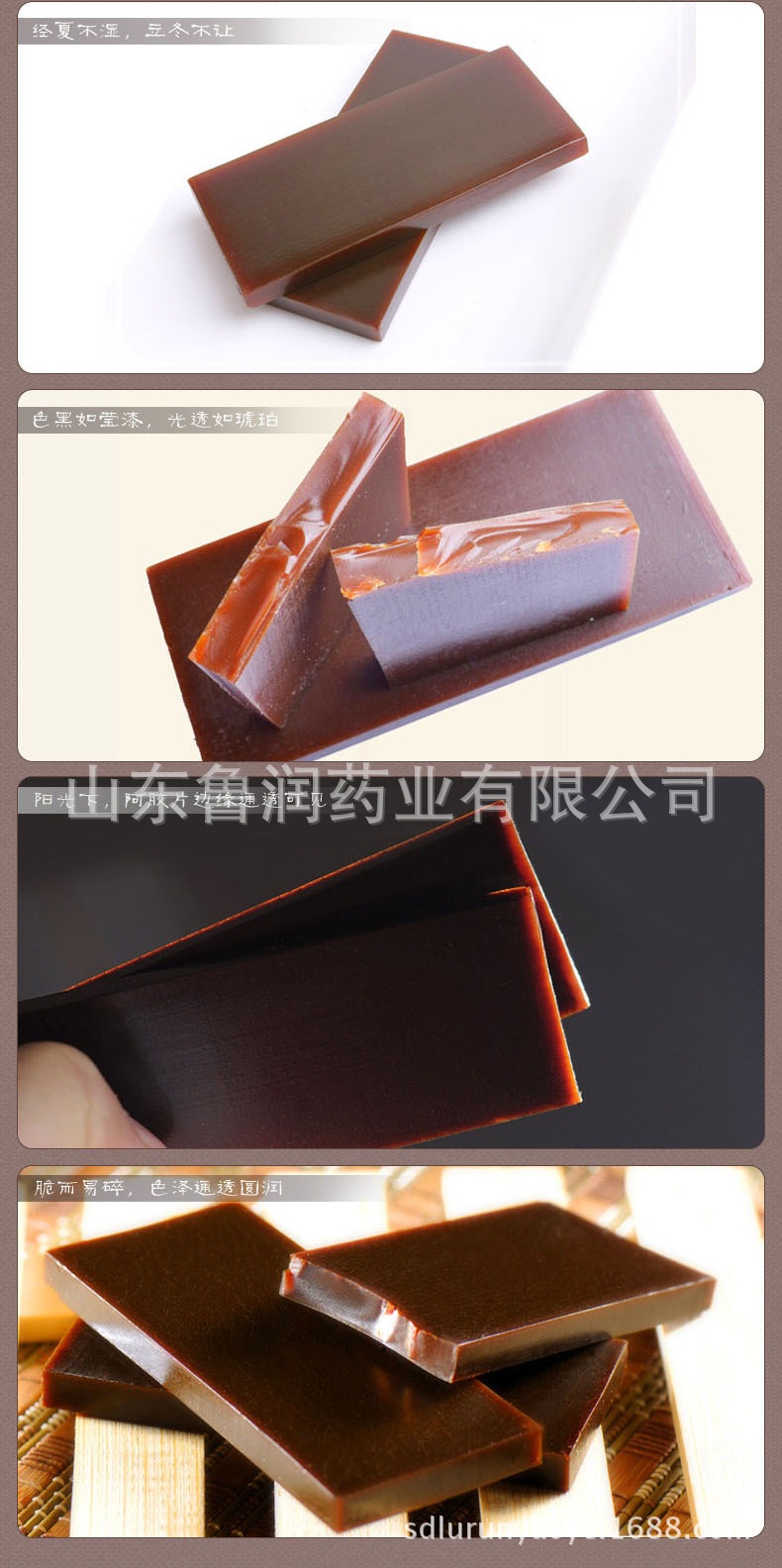 阿膠片/塊 補血 正宗東阿生產(chǎn) 包郵 120g 滋補 增強免疫力