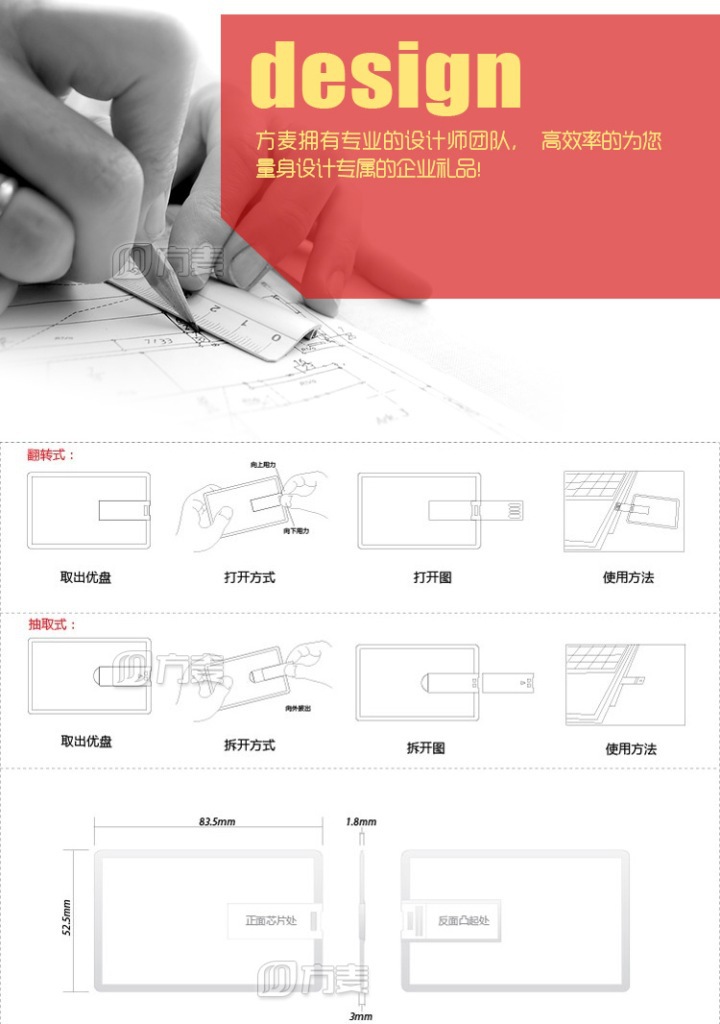 介绍_04