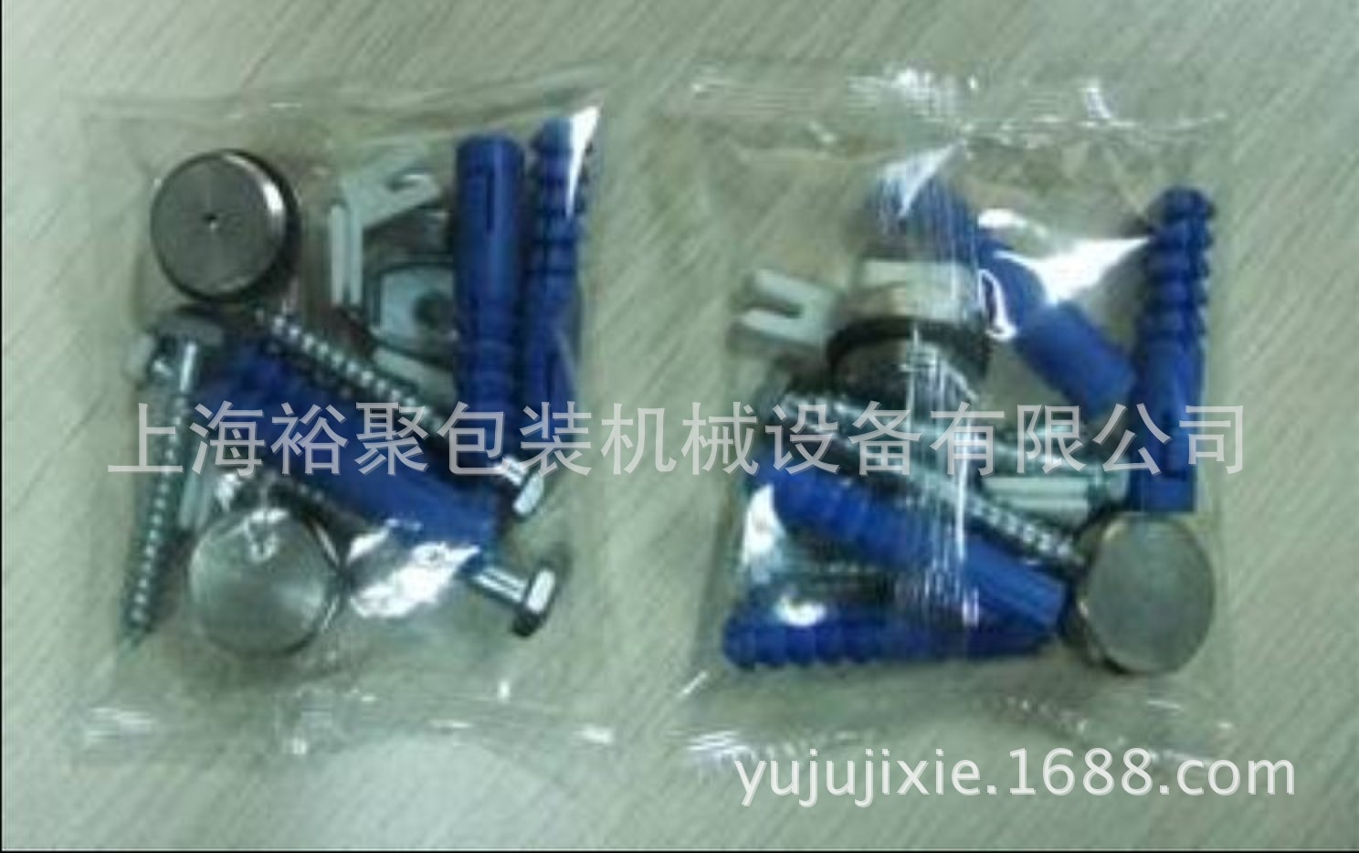 五金混合