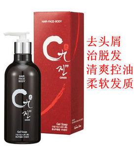 个人卫浴、<em>清洁</em>用品-<em>头发很油怎么</em>办-进口韩国